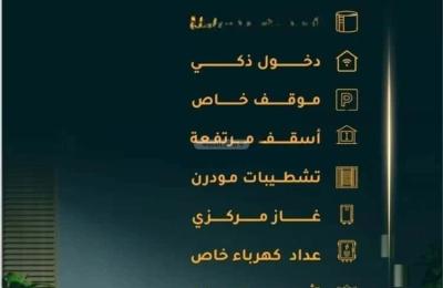 Apartment with 3 Bedrooms