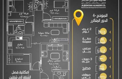 Apartment with 3 Bedrooms