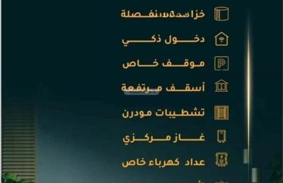 Apartment with 2 Bedrooms