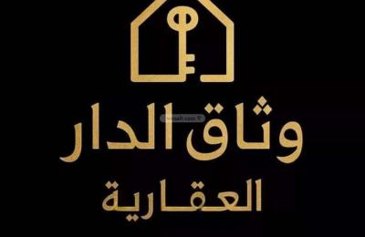 Land 1021 SQM Facing North on 12m Width Street