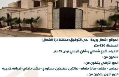 Villa 620 SQM Facing North East on 15m Width Street