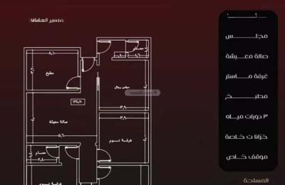 Apartment with 4 Bedrooms