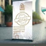 Floor 312.5 SQM with 5 Bedrooms