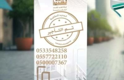 Floor 312.5 SQM with 5 Bedrooms