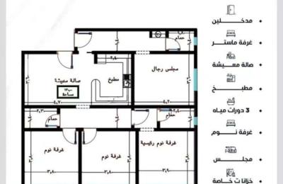 Apartment with 4 Bedrooms