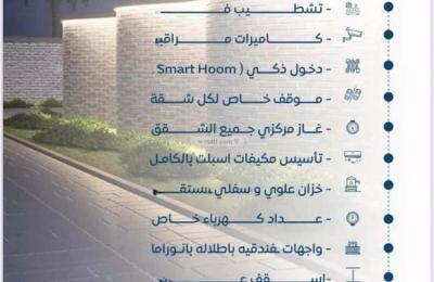 Apartment with 4 Bedrooms