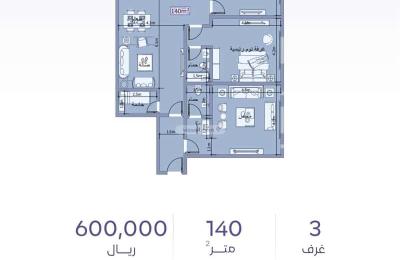 Apartment with 3 Bedrooms
