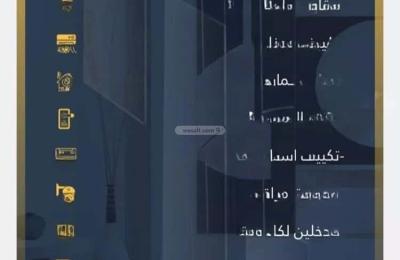 Apartment with 3 Bedrooms