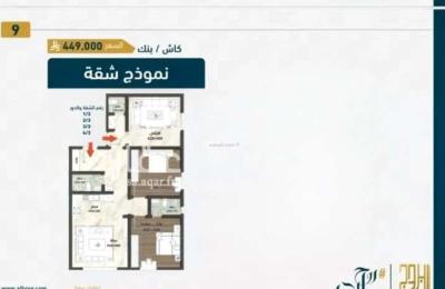 Apartment with 3 Bedrooms