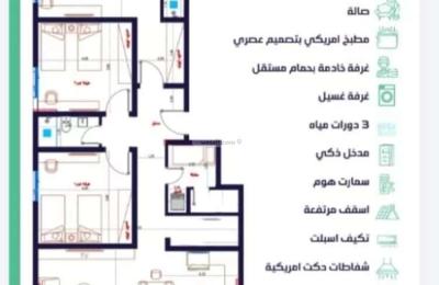 Apartment with 4 Bedrooms