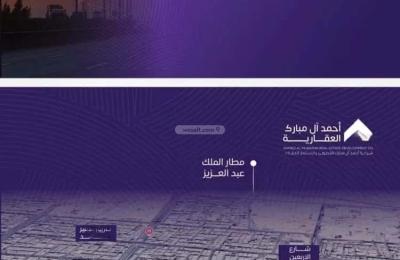 Apartment with 3 Bedrooms