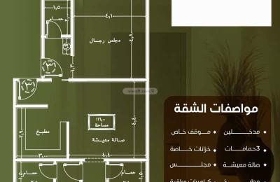 Apartment with 3 Bedrooms