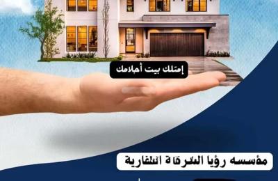 Building 720 SQM with 2 Floors Facing North