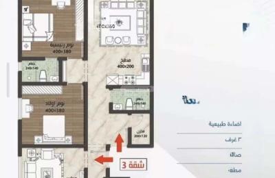 Apartment with 3 Bedrooms