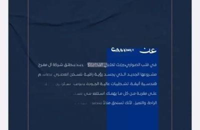 Apartment with 3 Bedrooms