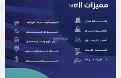 Apartment with 5 Bedrooms