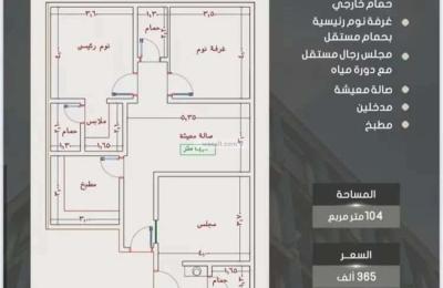 Apartment with 3 Bedrooms