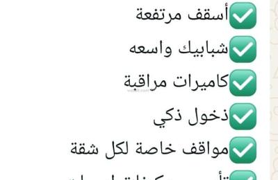 Apartment 2939 SQM with 4 Bedrooms