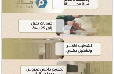 Apartment with 3 Bedrooms