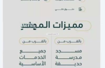 Apartment with 3 Bedrooms