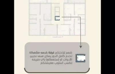 Apartment with 3 Bedrooms