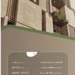 Apartment 875 SQM with 2 Bedrooms