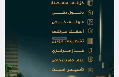 Apartment with 2 Bedrooms