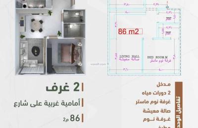 Apartment 829 SQM with 2 Bedrooms